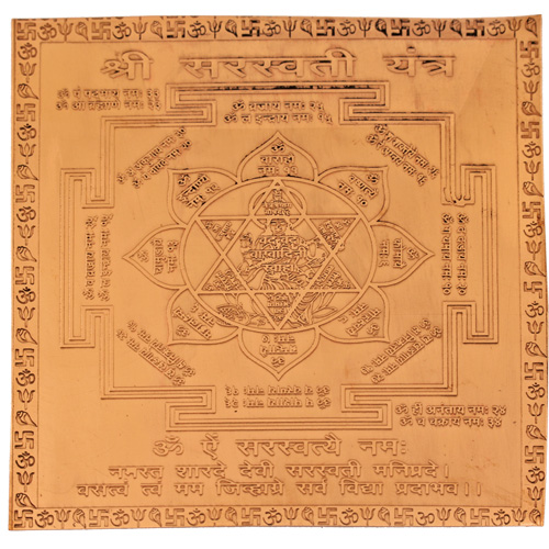 Meditationszubehör / Yantras / Yantra aus Kupfer, Saraswati